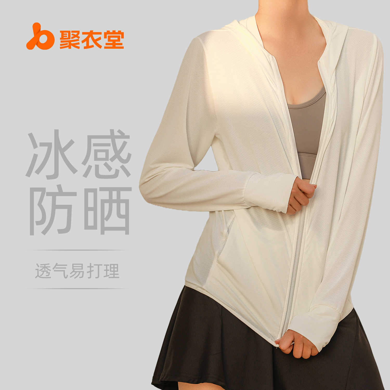 Nueva chaqueta de protección solar de Juyitang, ropa fina de protección solar con capucha, ropa de protección solar transpirable de jacquard de manga larga para exteriores para mujer