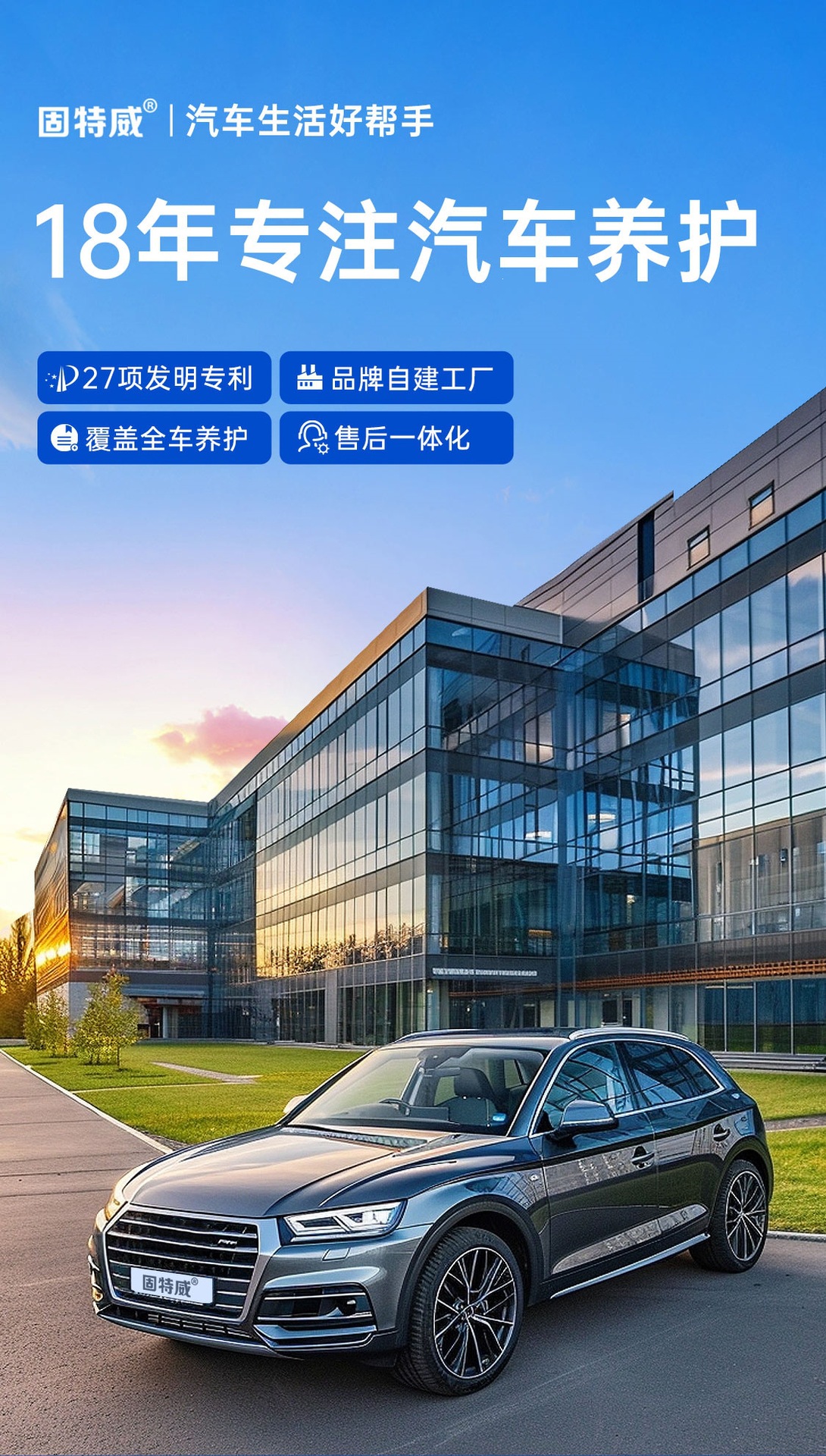 Suitable for Goodway car odor removal, car air conditioning deodorizer, sterilizer, air purifier, odor eliminator, and freshener