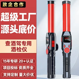 酒精检测仪;树脂工艺品;车载手机支架