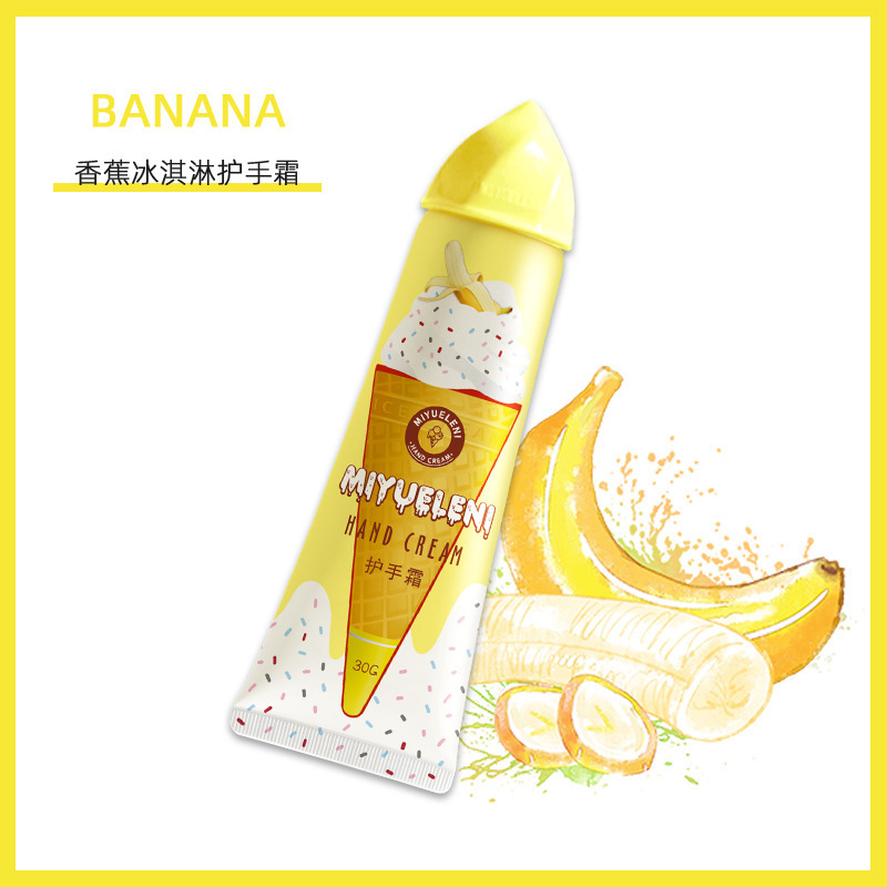 アイスクリームのチョコレートの味のハンドクリームの女性の秋冬の潤いの保湿のさわやかな補水は脂っこいことができません。|undefined