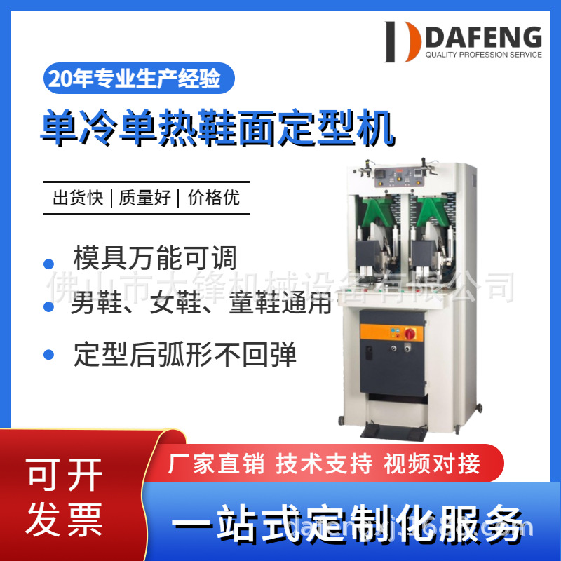 ��Ь��е�豸����ֱ��Ь��Ůѥ���䵥��Ь���̶ȶ��ͻ�