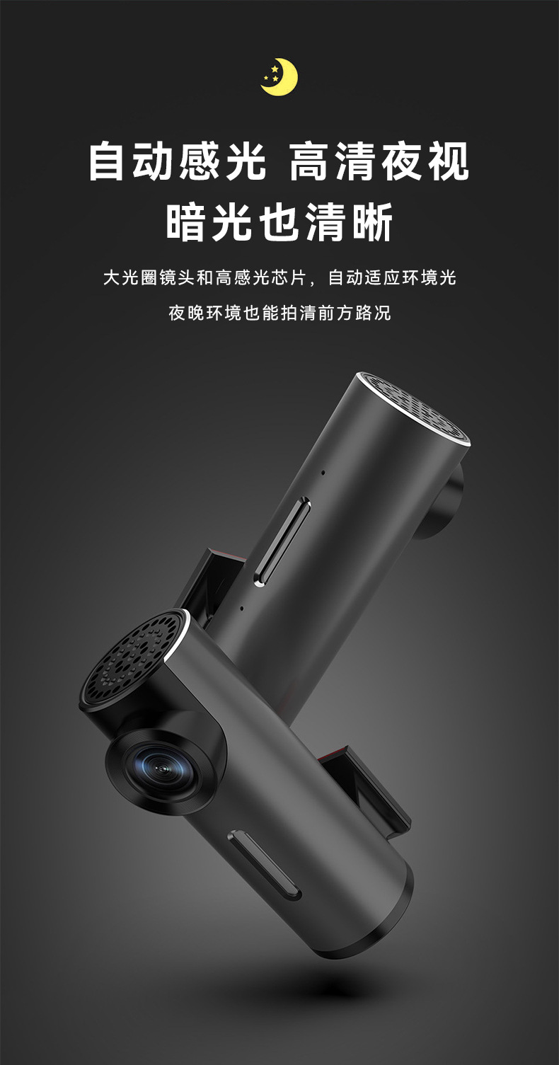 Hidden driving recorder screen-free WIFI internet parking monitoring loop video recorder HD night vision
