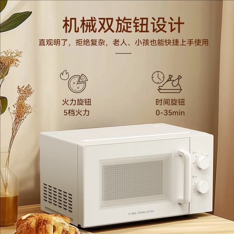 Микроволновая печь Vitaps 20L белая 110V США