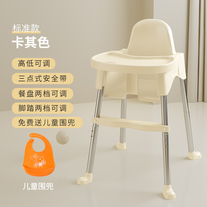 Fábrica directa silla de comedor para bebés para comer silla portátil para bebés multifuncional mesa de comedor plegable