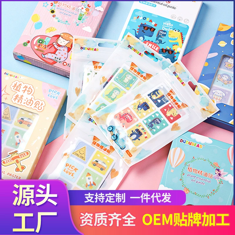 6 летучих продавцов: наборы из ароматических пластырей и браслетов от комаров с растительными маслами для младенцев, малышей, взрослых и детей.