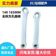 �������� ���ܹ�140 165mm ���� ʵ�� ��� ���г��޲��� �ŵŹ�