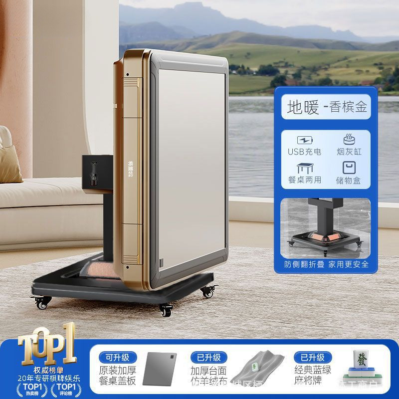 静音麻将机全自动新款家用取暖电动折叠式麻将桌餐桌两用商用机麻|undefined