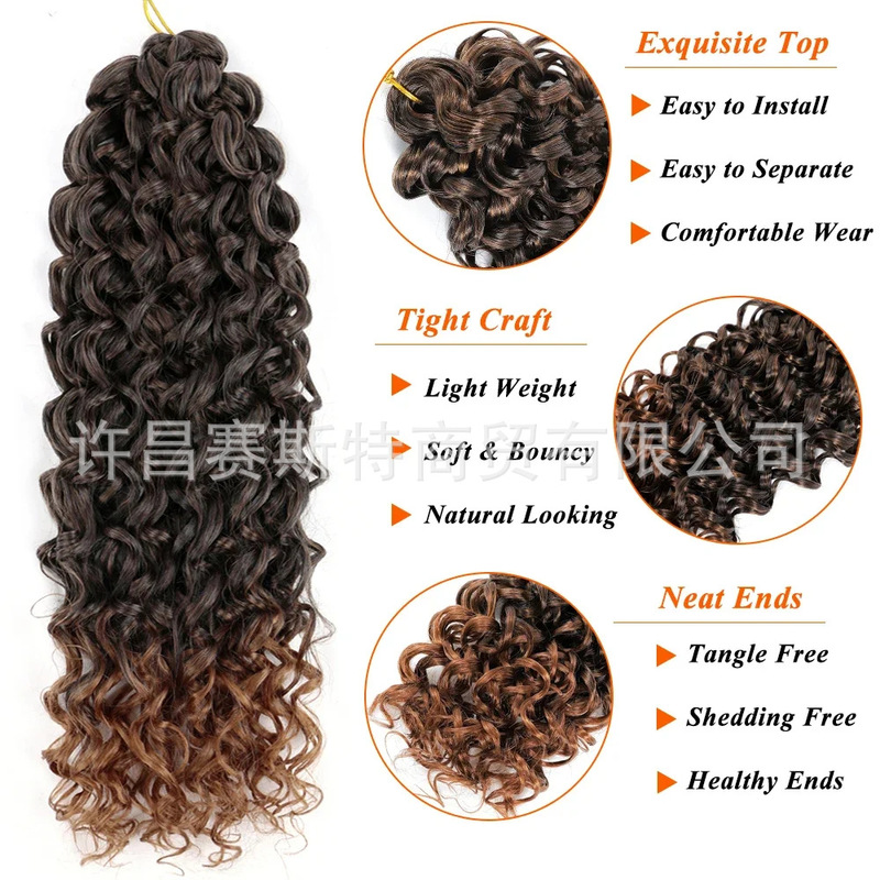 跨境热款欧美假发脏辫GoGo Curl Crochet Hair 小卷水波纹钩针发|undefined