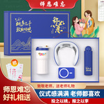 商务礼品学校教育单位培训机构送老师 教师节礼物活动伴手礼套装