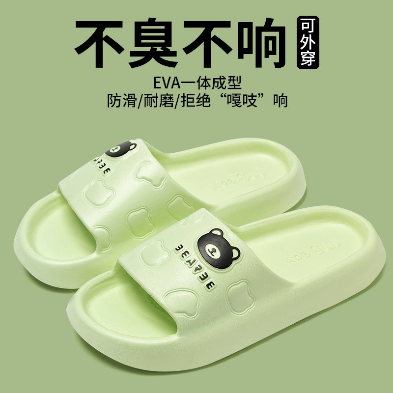 Summer slippers slide platform, non-slip deodorized, lightweight EVA foam, multi-size