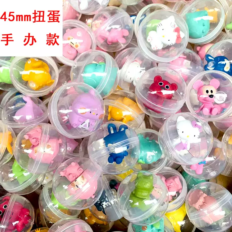 45mm扭蛋 小手办精品扭蛋 卡通儿童玩具礼品玩具精品机食玩扭蛋