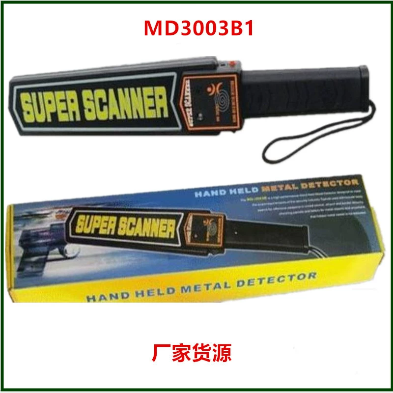 Портативный ручной металлодетектор MD3003B1 для трансграничного использования, высокочувствительное оборудование для досмотра, специально разработано для использования на открытом воздухе
