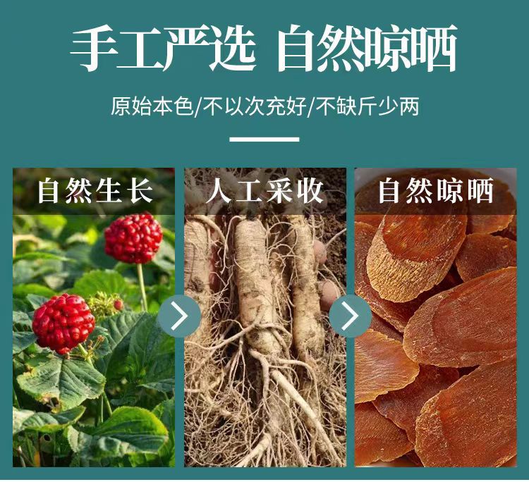 Red Ginseng Slices (Panax ginseng) — 500g Dried Korean Red Ginseng Root Slices from Changbai Mountain key features