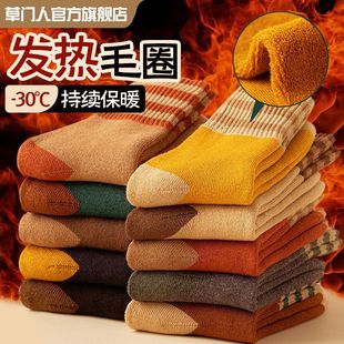 Socks Women's Mid-barrel Autumn and Winter fleece-lined Thickened Moon Socks Winter Warm Trendy All-match Stacked Socks