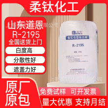 �F؛����ɽ�|����R-2195⁰׷ۇ��a��tʯ�Ͷ�����⁰׶ȸ��׷�ɢ