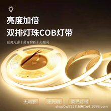 ˫��COB��ѹ12V24V�������ƴ���������ƹ�������12mm��ư�