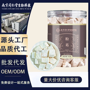 �Ͼ�ͬ���÷۸���b�o�������ݲ���ˮ���S���ӹ��N�ƶ��������l