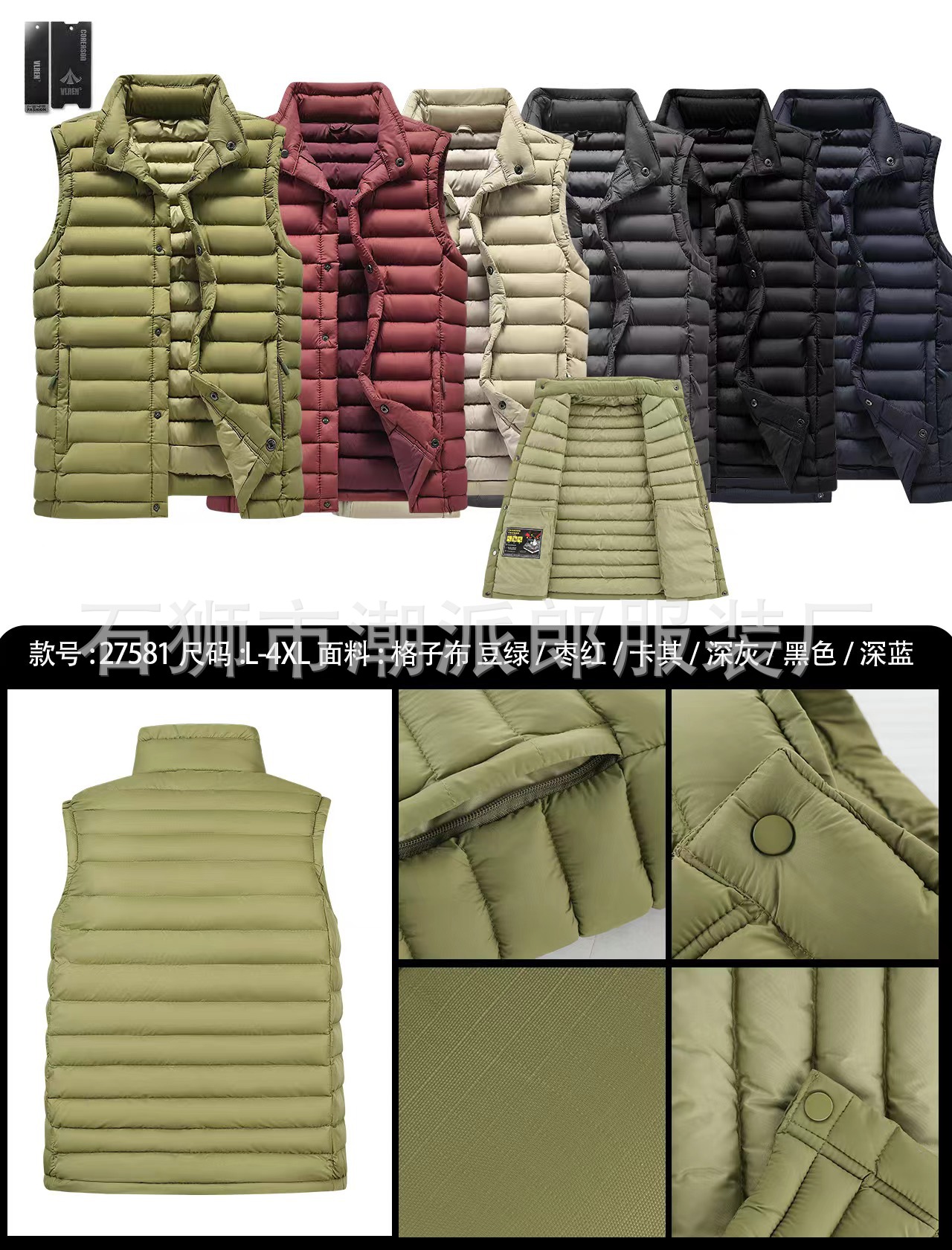 Comercio exterior transfronterizo de alta calidad outerwear chaleco de algodón plumage hombre otoño invierno calentamiento chaleco de hombro chaleco