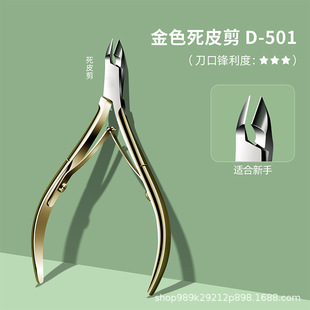 ���P�������Ƥ����Ƥ�Qd-501�޼׹���߅�������������׼����l