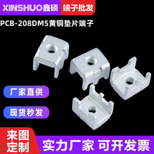 PCB-208D�S�~���_�|Ƭ���� ��������ʽ���֧�� �·��Ӿ���