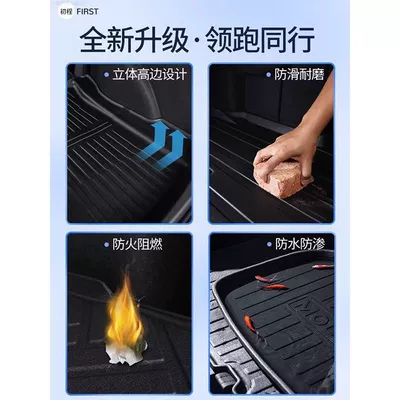 accessories car back trunk — Trunk Mat