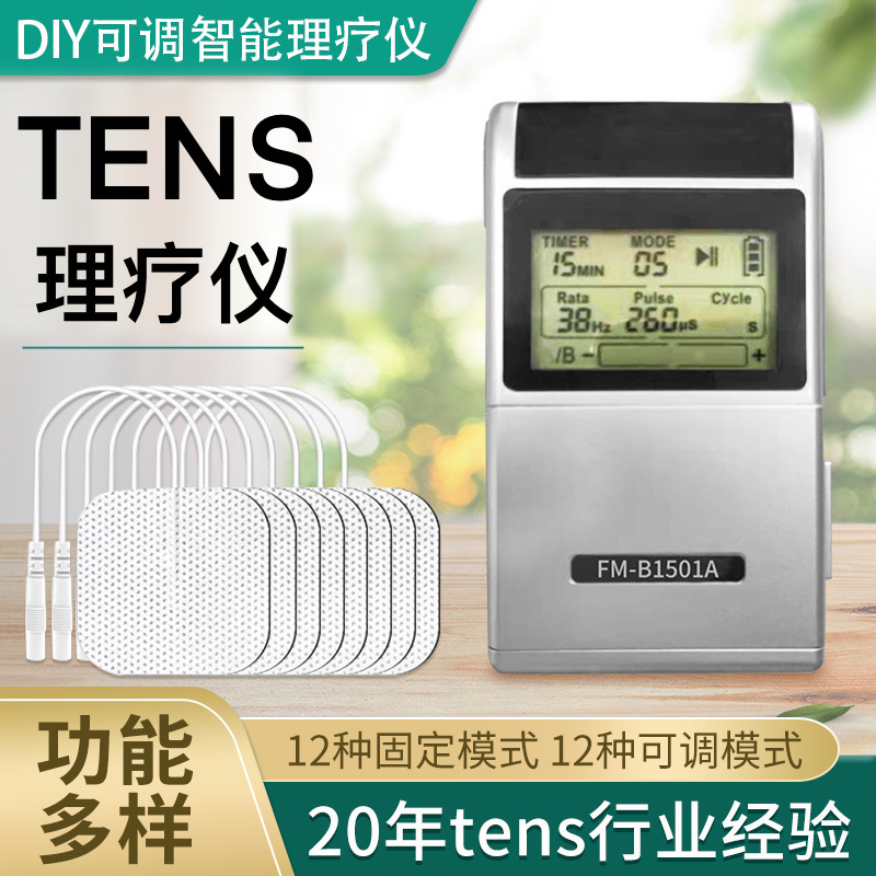 Fengzhijian Tens Low-Frequency Pulse Therapy Device DIY Adjustable Frequency Pulse Width Ems Massage Fda510K Meridian Device Fengzhijian Tens Low-Frequency Pulse Therapy Device DIY Adjustable Frequency Pulse Width Ems Massage Fda510K Meridian Device