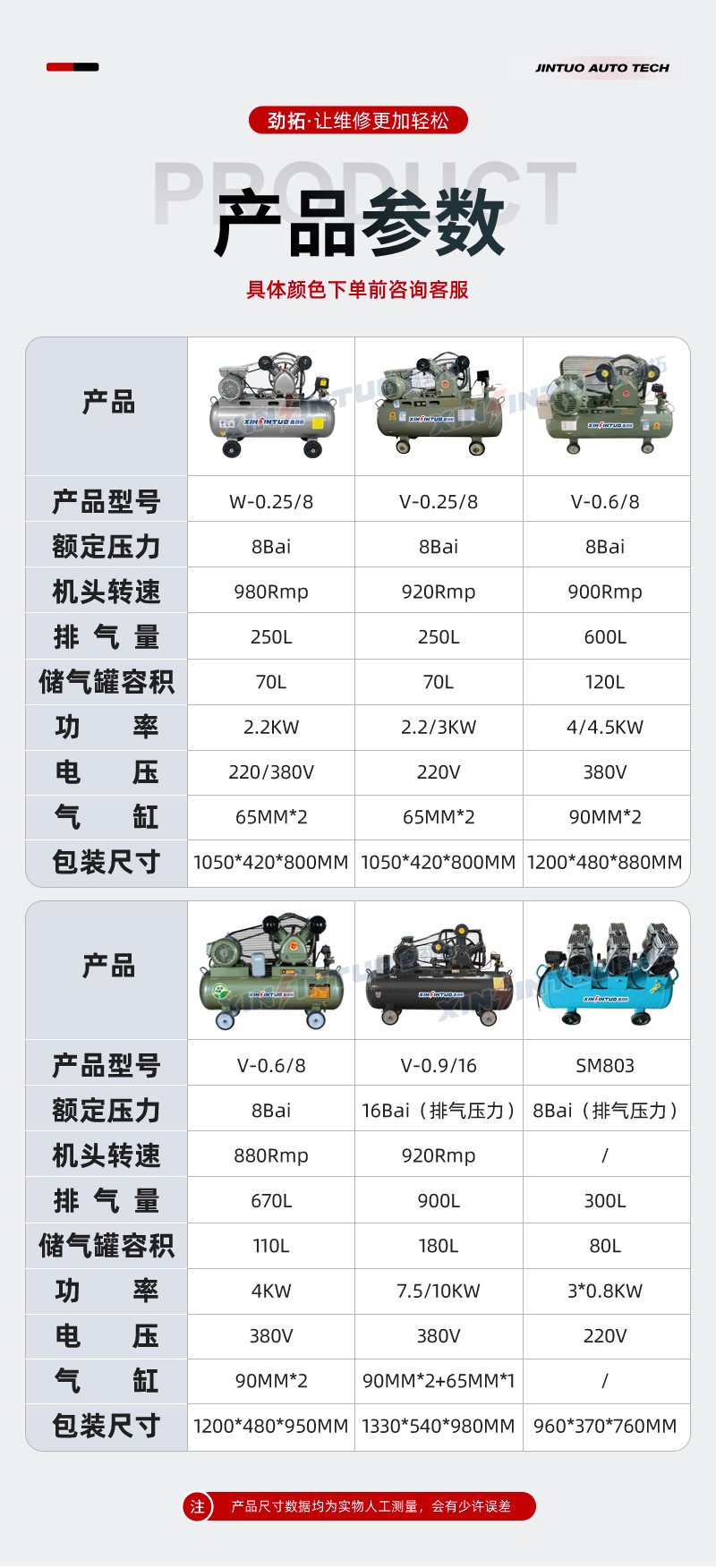 Air compressor, air pump, piston-type industrial-grade oil-free silent 220v/380v for woodworking and auto repair
