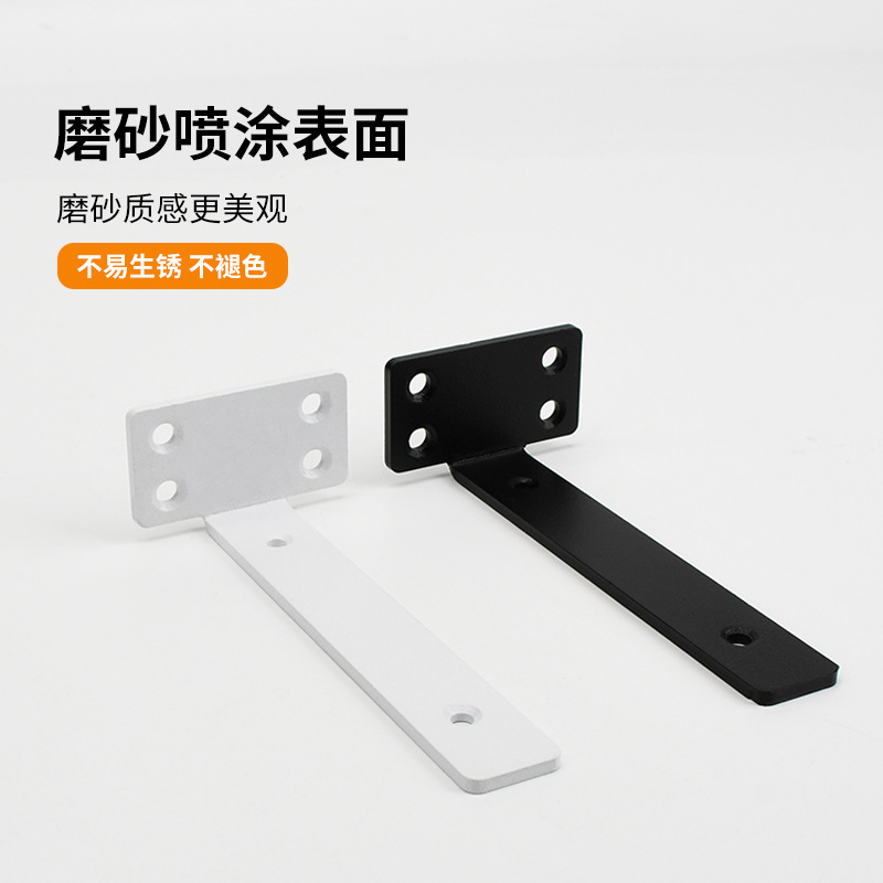 跨境亚马逊专供加厚支架隐藏式一体支架短边支架层板搁板T型支架