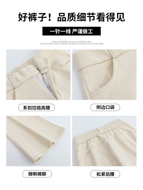 加绒喇叭裤女2025秋冬新款高腰显瘦休闲羊绒裤高个子加长微喇裤女|undefined