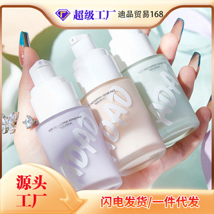 ADADˮ������x˪��ˬ͸����Ȼ�������w覴���ɫ�Gɫ�۵�Һ