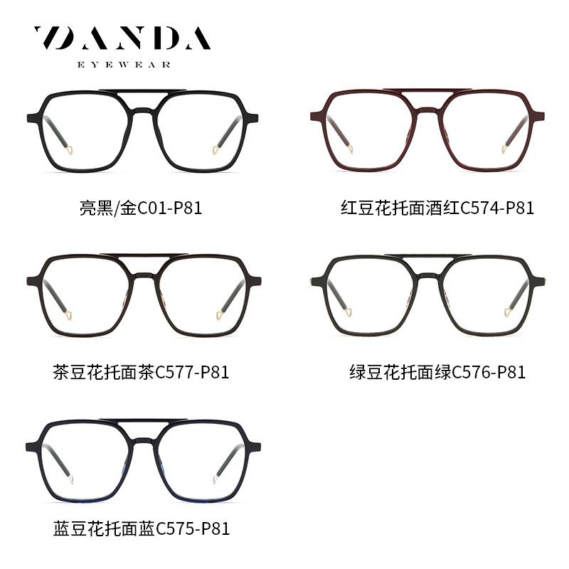 2023 nuevo anti-azul gafas de luz de moda gran marco de doble haz de gafas de miopía marco TJ849 luz azul de moda gafas lisas