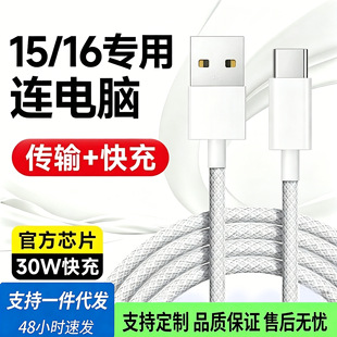 �m��iphone�O��15/16�֙C�B����X������pro����Ƭˢ�C��˼����