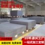 耐高温合成电工层压石板