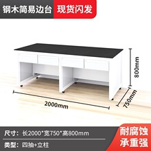 �����ˮ��̨������x��������͸��g�����|�ľ���빤��̨����̨