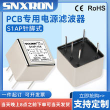 PCB����·���Դ�˲���12V24V36V48V110V��ֱ�����S1ADP-10A6A3A
