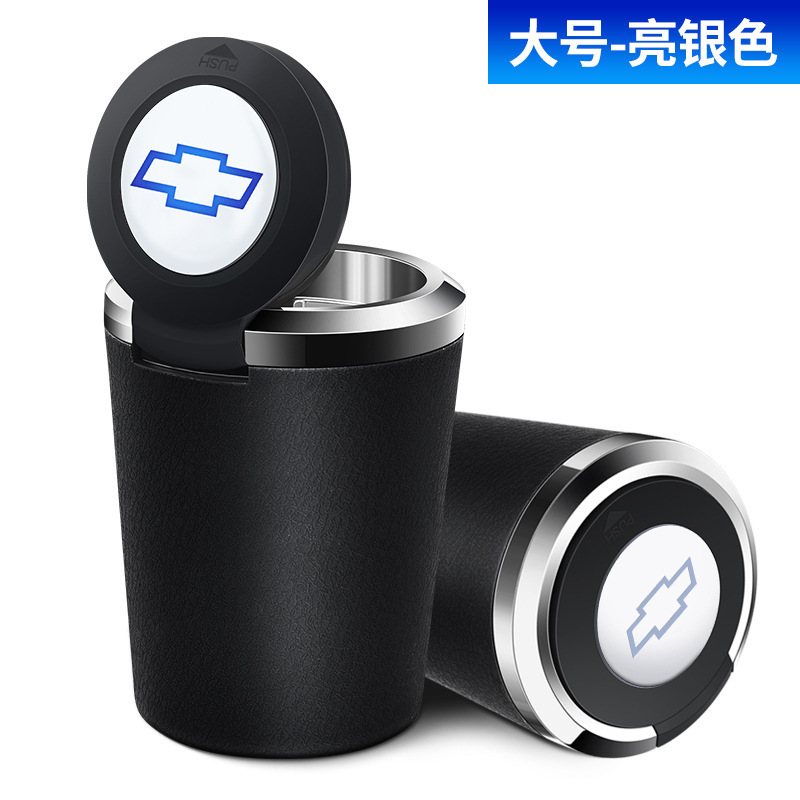 自動車専用車載灰皿多機能個性ファッションled夜光蓋付きボタン灰皿男女用|undefined