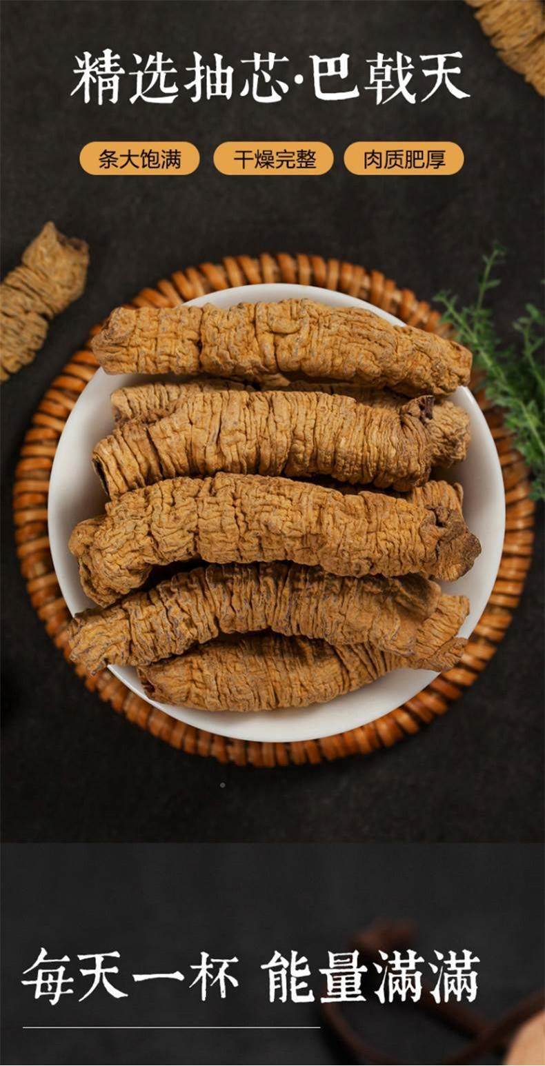 Millettia Root Soup Pack Niu Da Li Dried Herbal Decoction Pieces for Traditional Soup and Tea 50g specifications