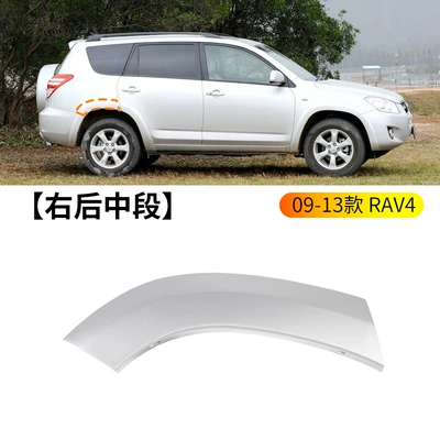Wheel eyebrow – for 2009-2013 Toyota RAV4 models - toyota-rav4-2009-2013-rav4-wheel-arch-right-rear-middle-section-silver-original-car-quality