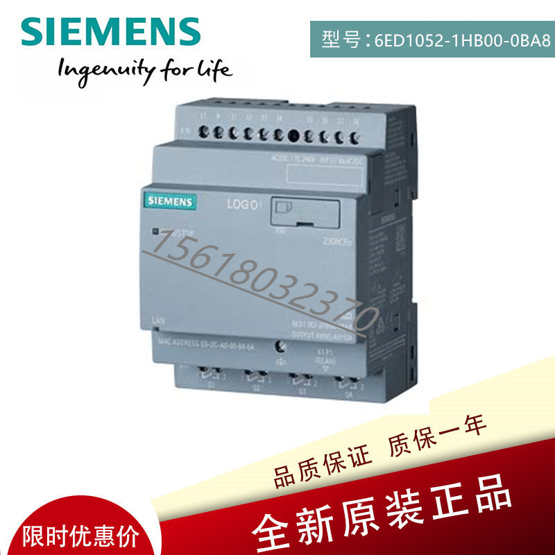 西门子LOGO模块化基本型6ED1052-1HB00-0BA8