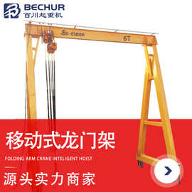 车间起吊龙门架 手推龙门架 移动式龙门架 环链葫芦 轻小型起重机