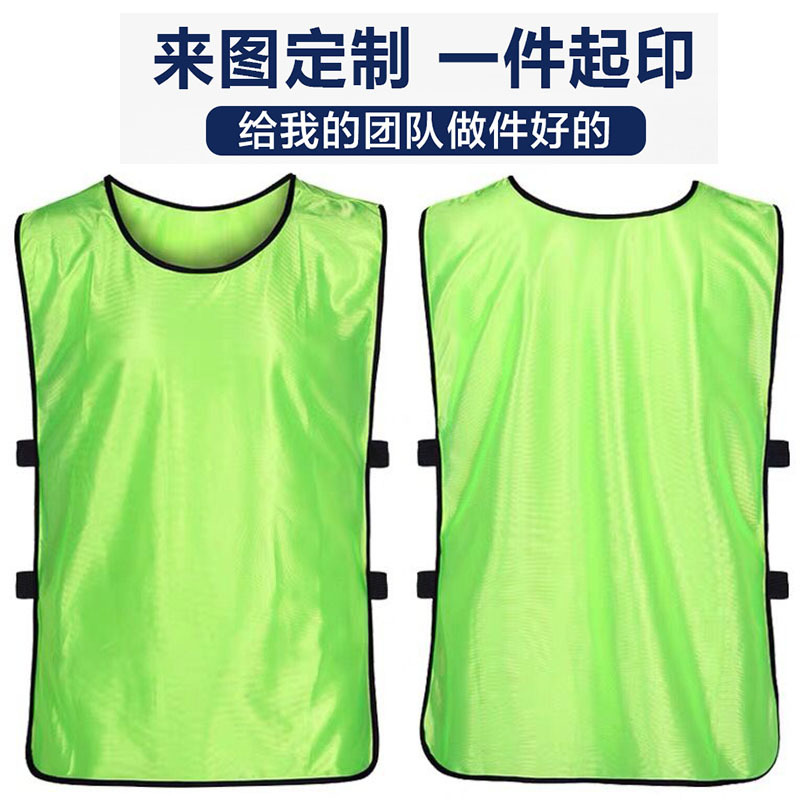Children's basketball football vest for training