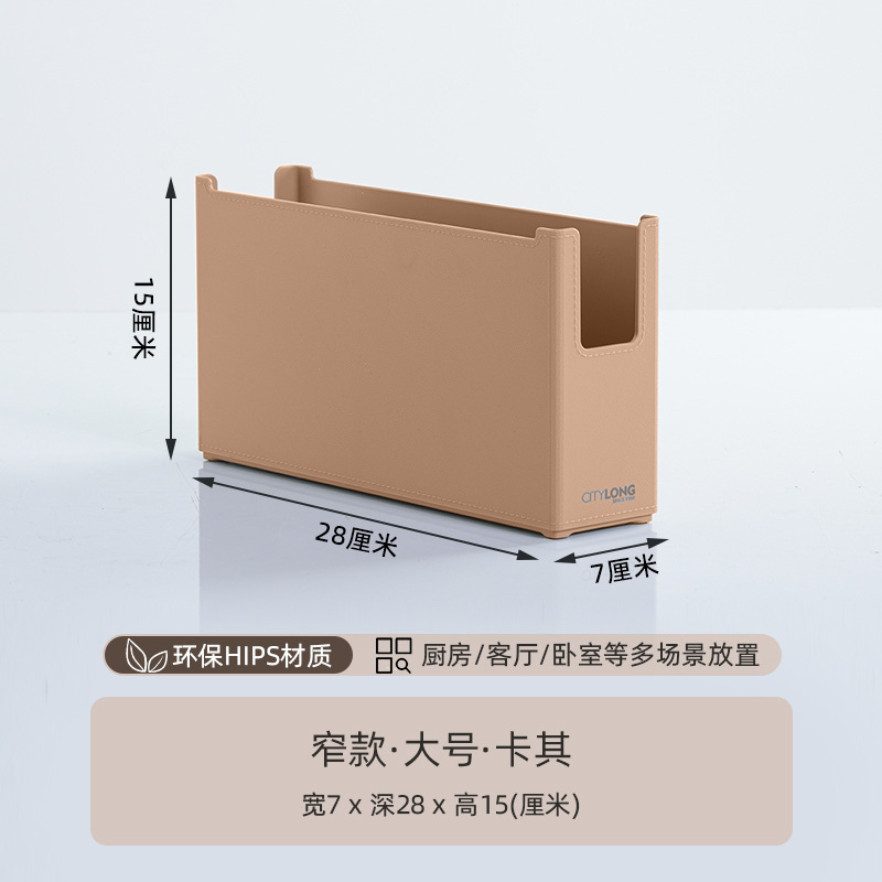 H-7335 Khaki narrow and long