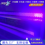 高功率uvled固化灯2000*50mm高效秒干uv胶水油墨树脂光固灯厂家