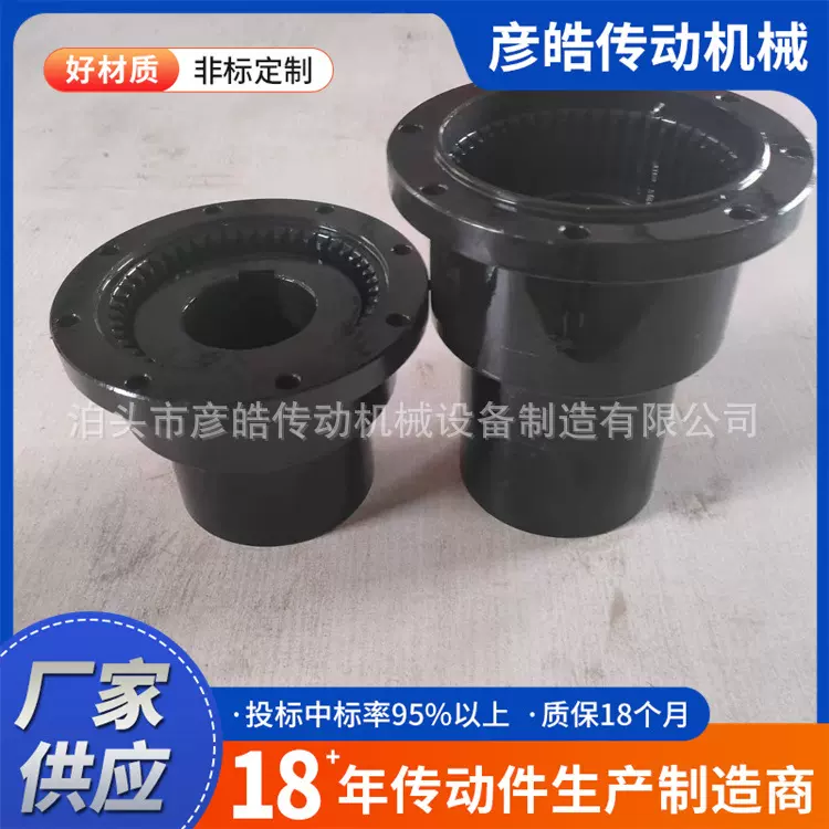 GIICL型鼓形齿式联轴器锻钢高硬度联轴器各种齿式联轴器厂家供应