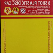 130*93707726杭州波涛新电子元件厂供外贸玩具配件长*宽=15*9.6CM