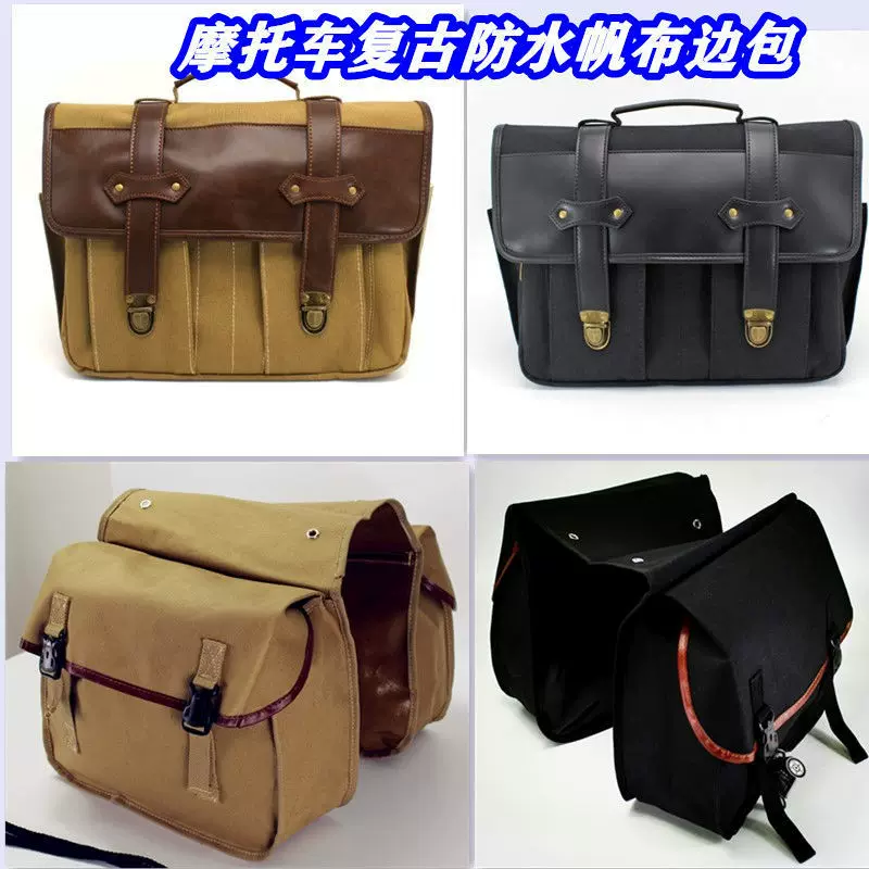 Bike, electric car, universal waterproof bag PVC for traveling