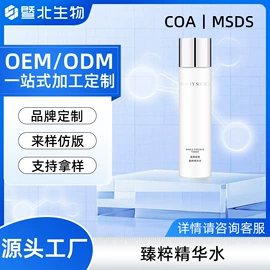 液态精华;贴片面膜;面霜