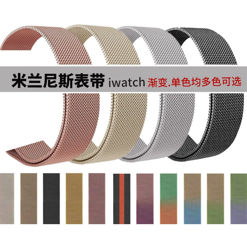 Применимо к Apple Watch Milanese ремешок для IWATCH 1-9 поколений и SE, застежка-магнит, нержавеющая сталь