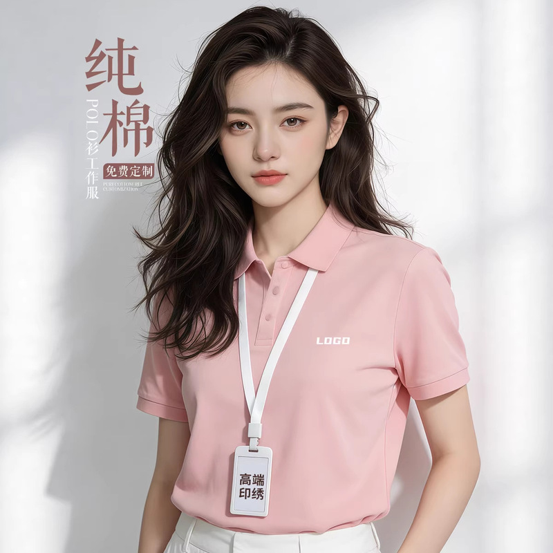 Polo Custom Printed Logo Corporate Group Workwear Lapel Short-Sleeved T-Shirt Advertising Cultural Shirt Embroidery Customization