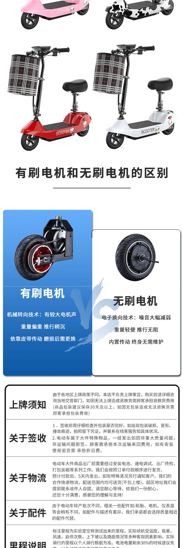 Little Dolphin Electric Scooter Foldable Small Two-Wheeled Mini Adult Portable Unisex Pedal Parent-Child Electric Vehicle